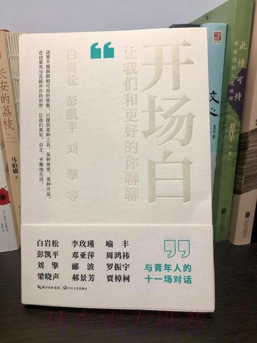 安帅:下半场我们失去平衡 我们本可以做得更好 安帅:下半场我们失去平衡 我们本可以做得更好
