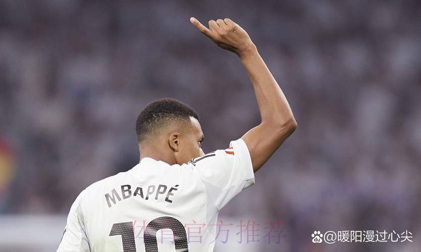 马卡:姆巴佩将作为皇马球员亮相 很可能在6月6日