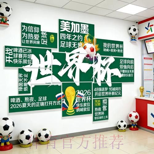 2026世界杯下注免费官方