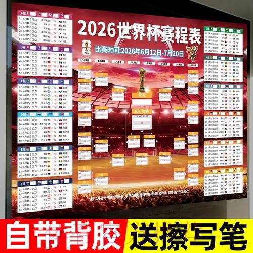 世界杯下注稳定官方
