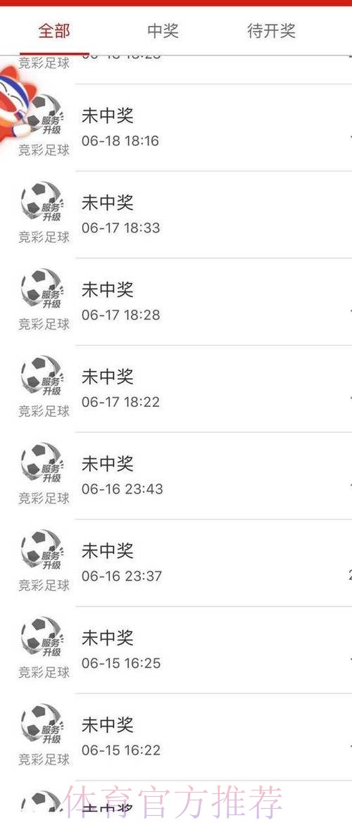 2026世界杯买球开户入口地址 2026世界杯买球开户入口地址