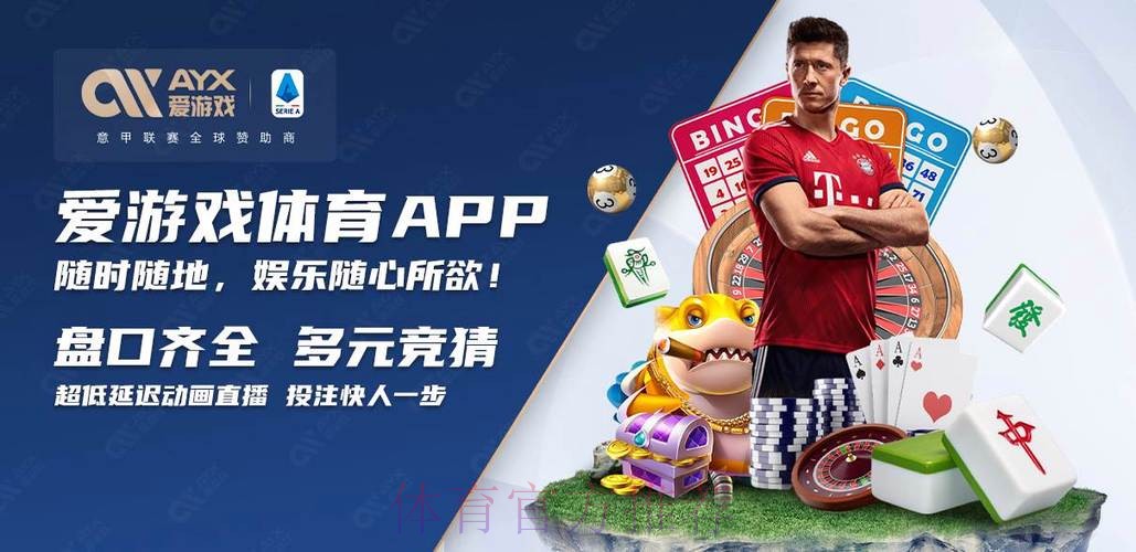 2026世界杯买球开户入口地址 2026世界杯买球开户入口地址